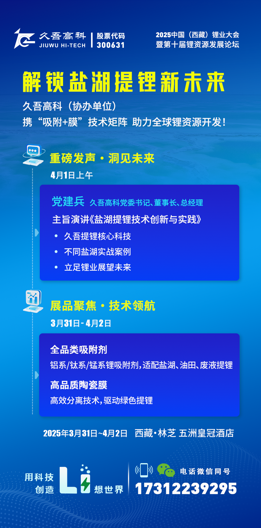 ΢��ͼƬ_20250412093915.png